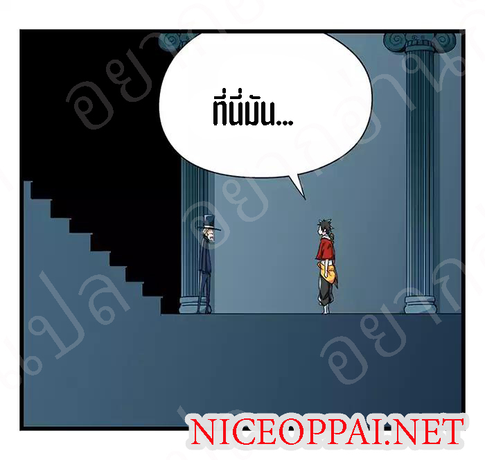 หอคอยสู่สวรรค์ ตอนที่ 23 หน้า 15