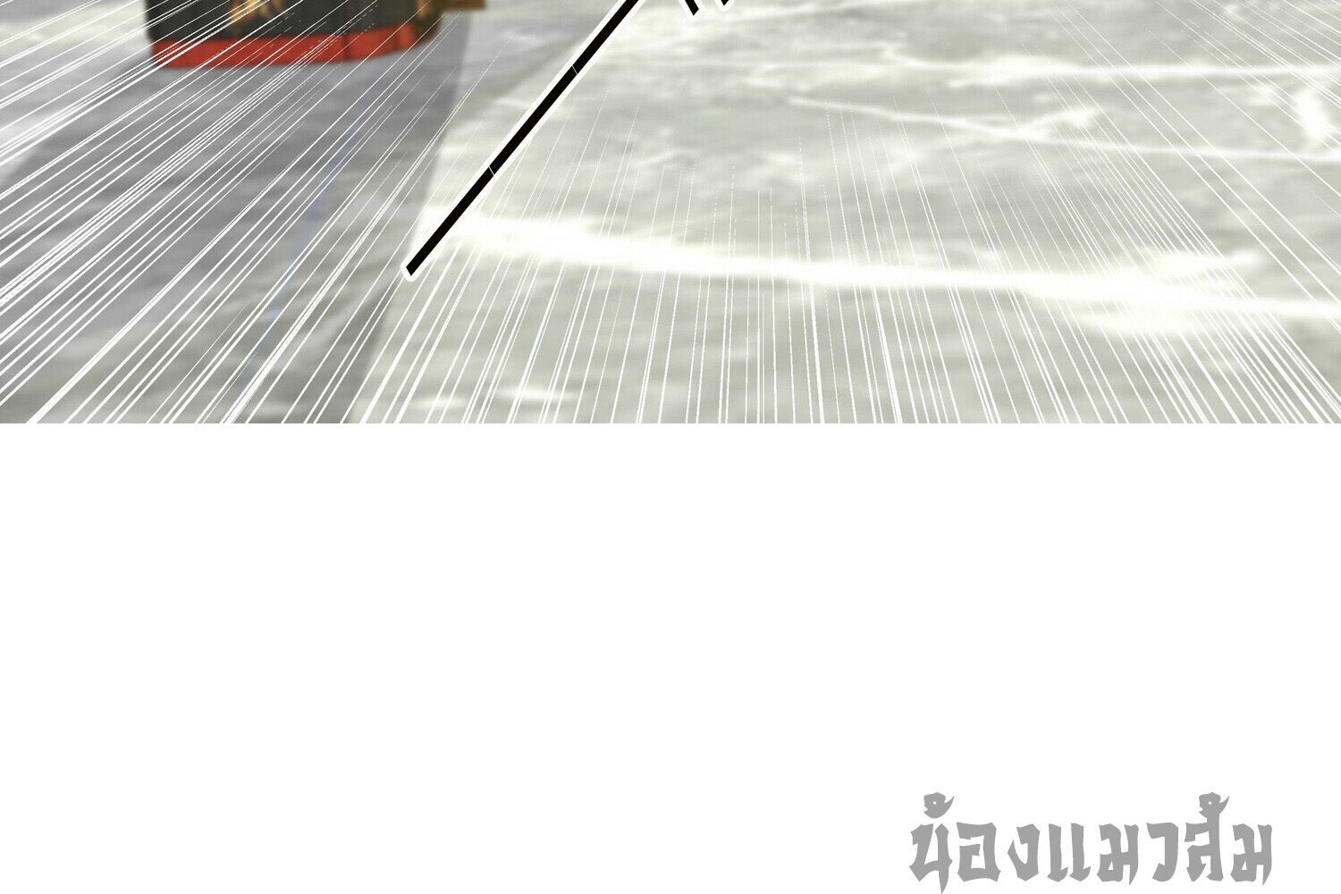 ลูกเขยบ้าของจักรพรรดิเซียน ตอนที่ 4 หน้า 24