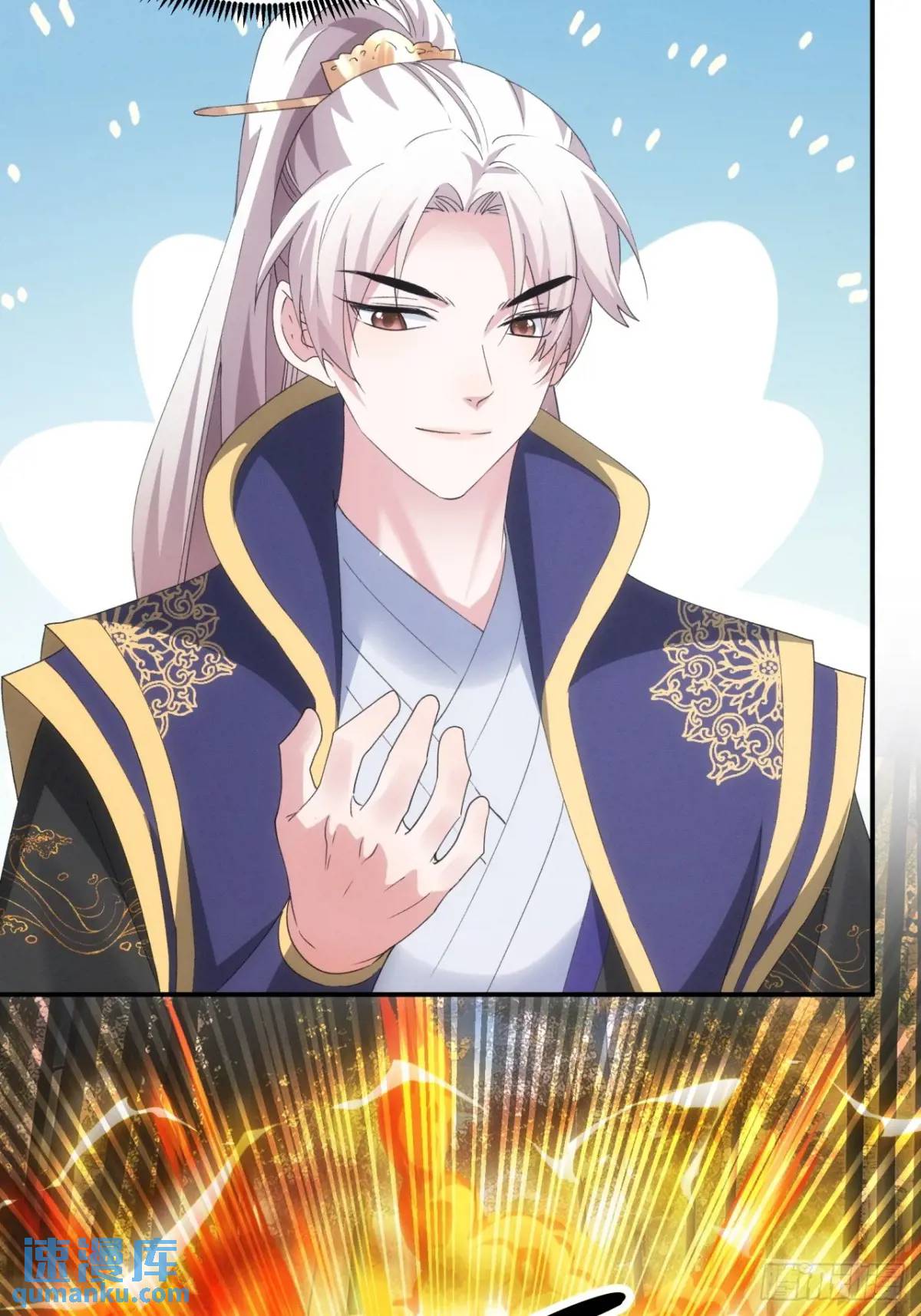 ข้าจะกำหนดชะตาตัวเอง ทันจีน ตอนที่ 201 หน้า 25