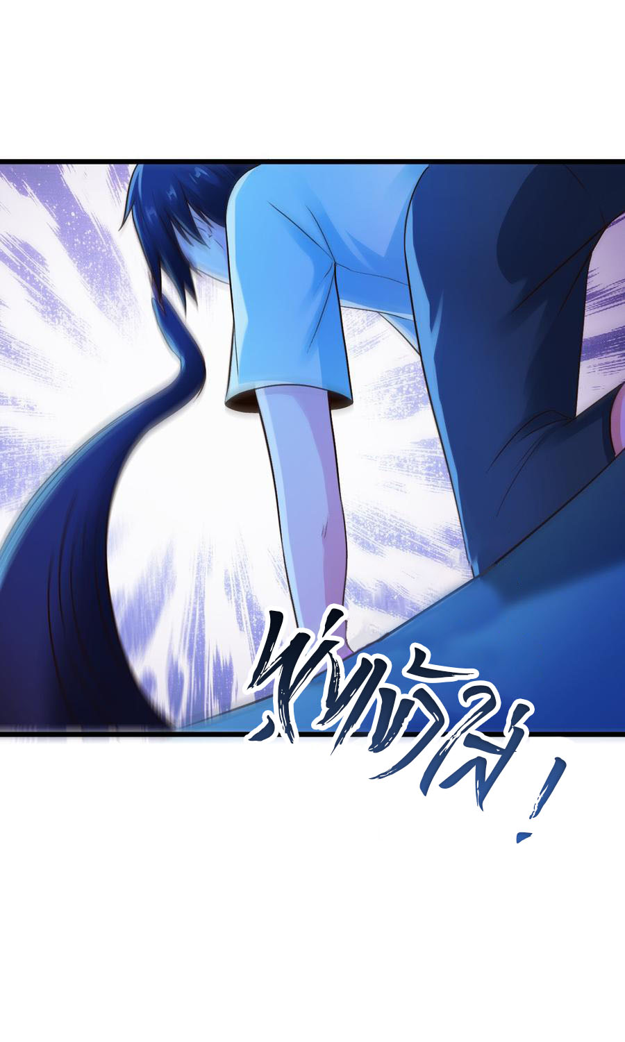 ยัยผู้หญิงคนนี้ ก็คือแฟนสาวของผม ตอนที่ 7 หน้า 9