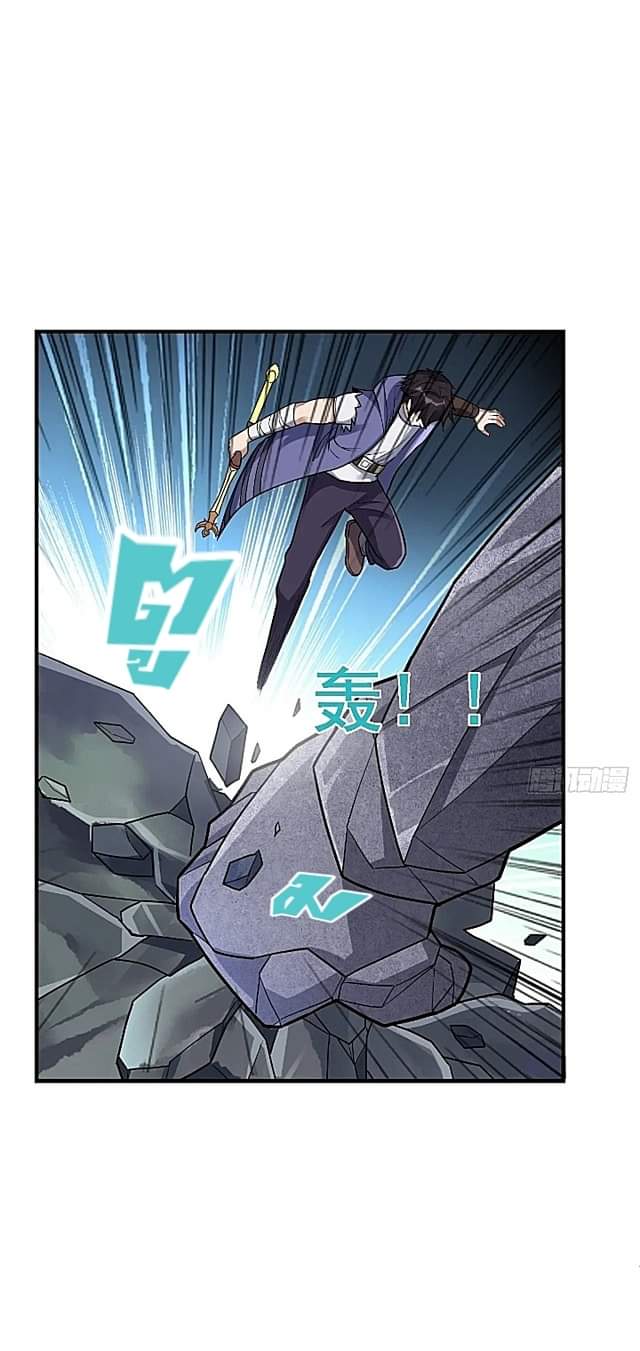 The best game master of the city – สุดยอดเซียนเกมแห่งคนร ตอนที่ 46 หน้า 23