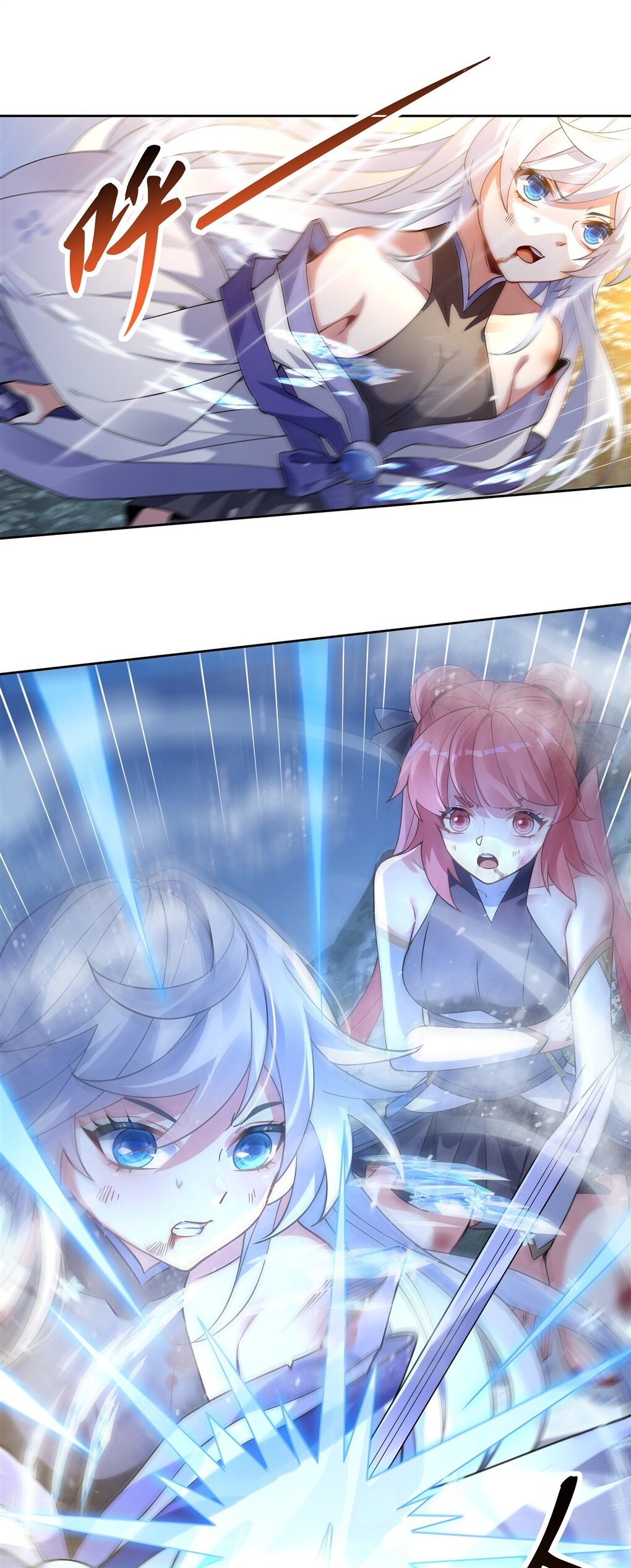 ศิษย์ของข้าล้วนมีอนาคตที่ยิ่งใหญ่ (ชนจีน) ตอนที่ 49 หน้า 34