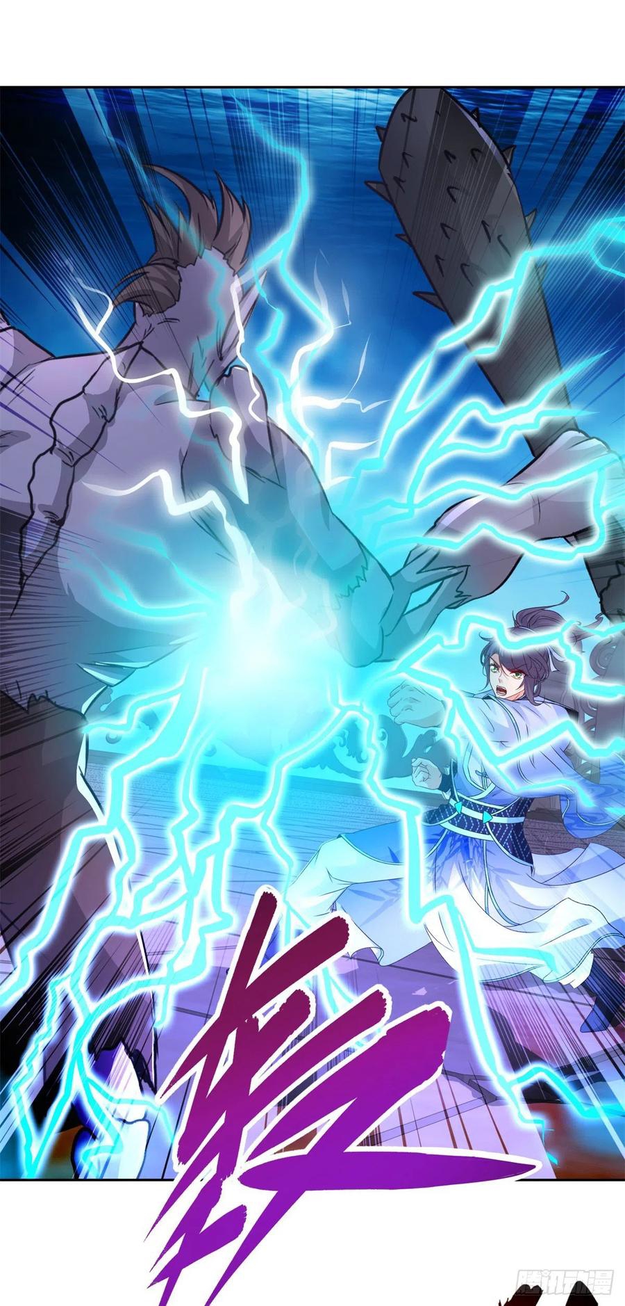 จักรพรรดิวิญญาณศักดิ์สิทธิ์ (ทันจีน) ตอนที่ 231 หน้า 2