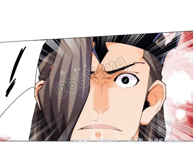 Martial arts villain ตอนที่ 7 หน้า 57