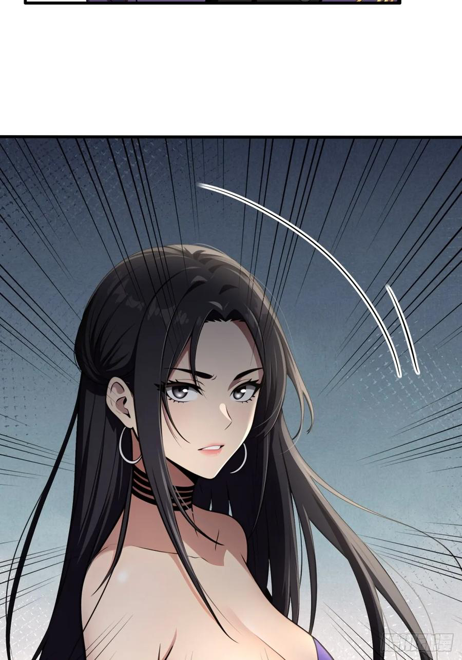 ระบบบังคับรัก กับนางตัวร้าย ตอนที่ 2 หน้า 61