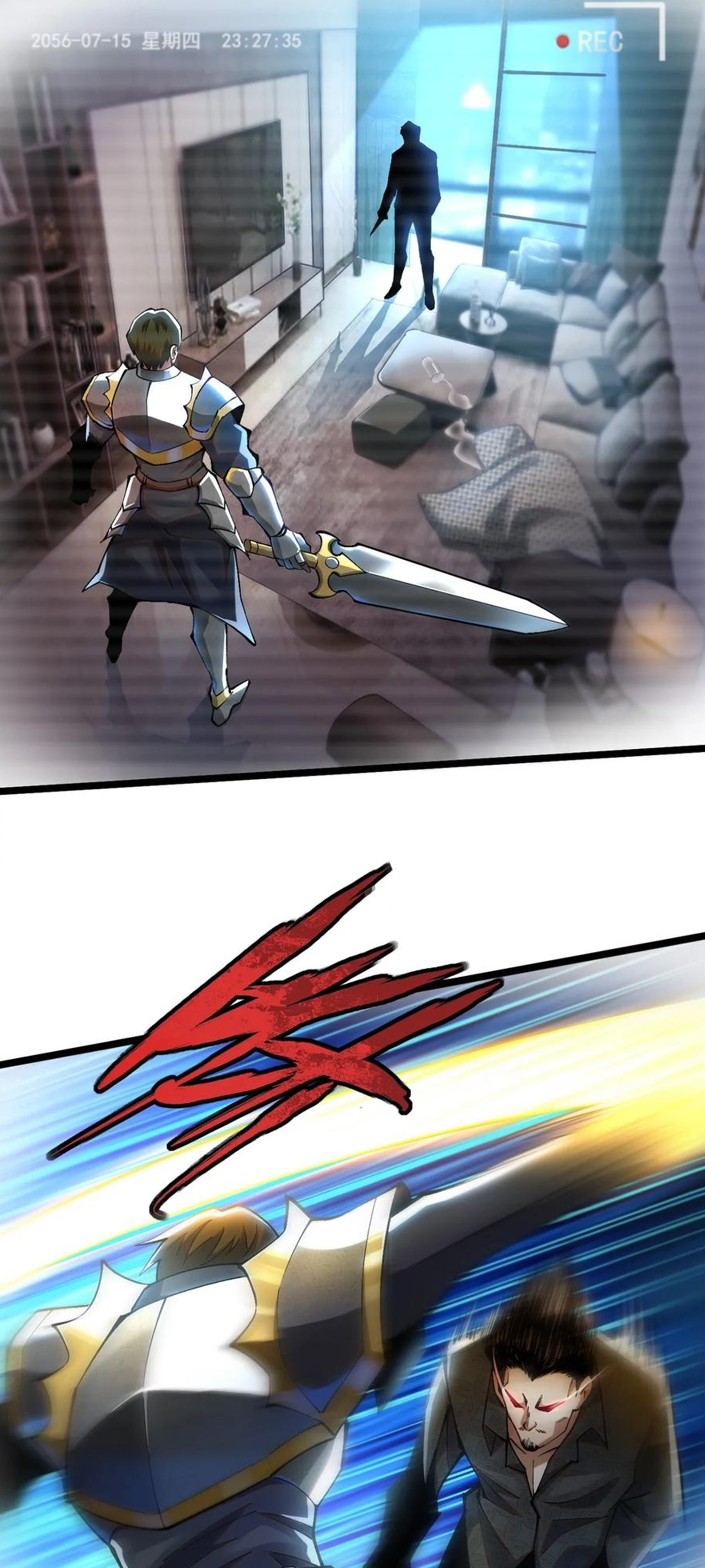 ไม่อยากเรียนทักษะ แห่งคำสาปเลย! ตอนที่ 43 หน้า 32