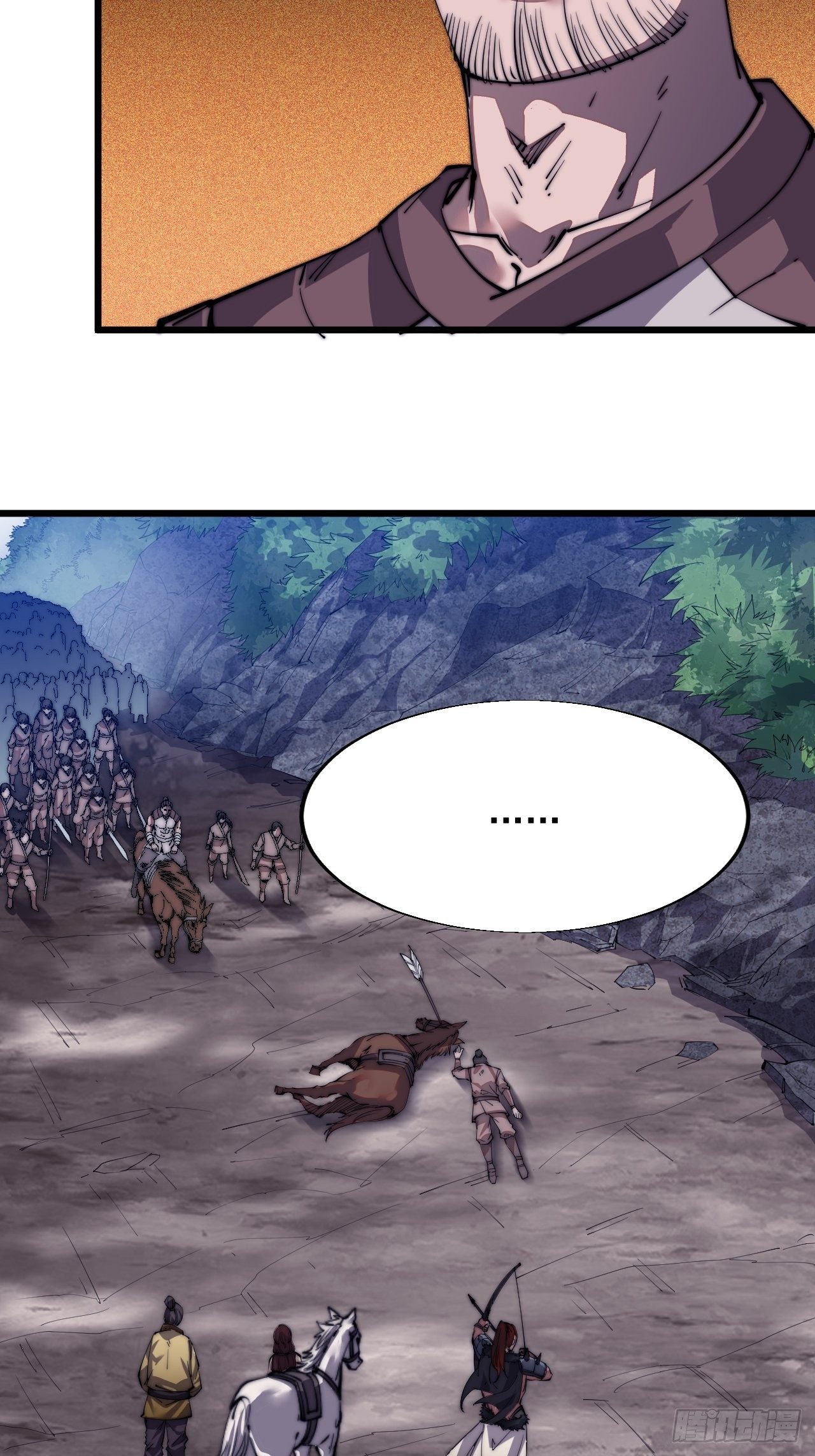 Starting a Mountain ตอนที่ 12 หน้า 15