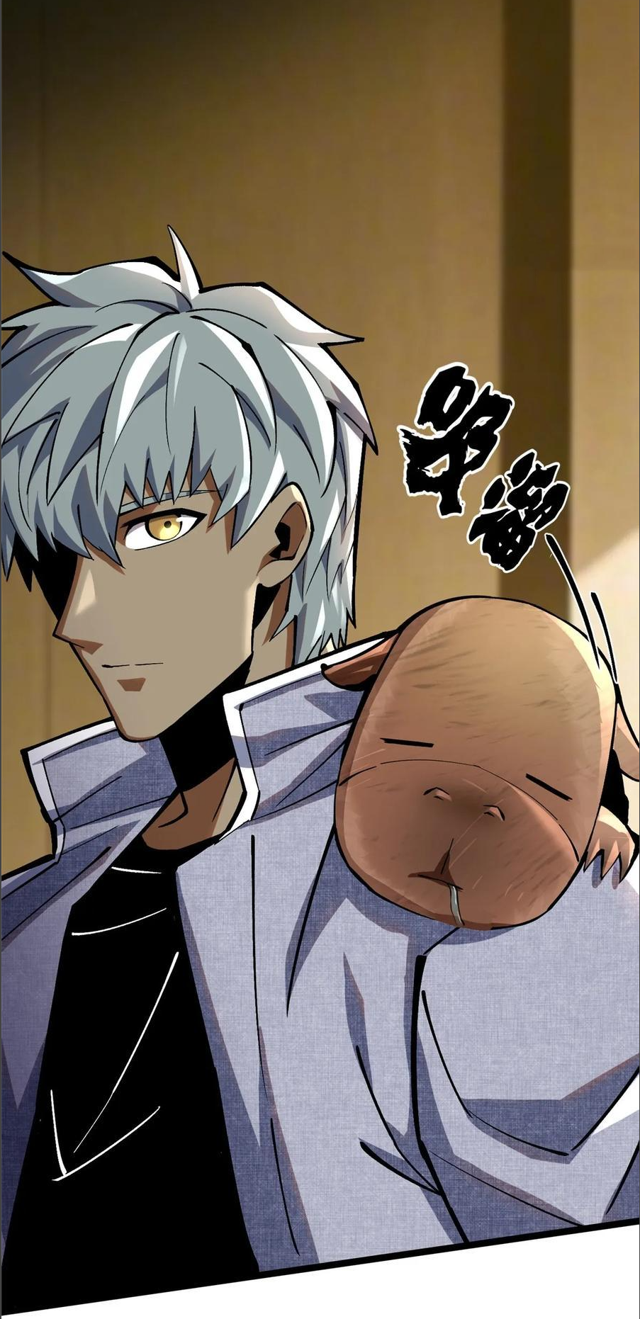 ไม่อยากเรียนทักษะ แห่งคำสาปเลย! ตอนที่ 105 หน้า 55