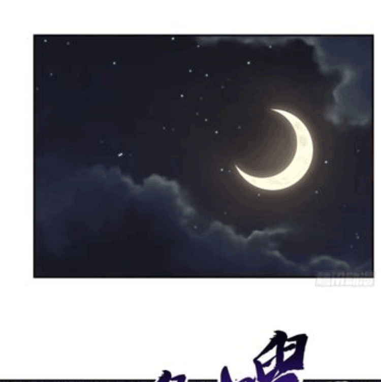 Wu ni ตอนที่ 194 หน้า 22