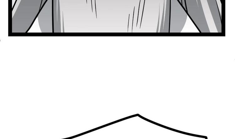 Peerless sword god เทพกระบี่ไรเทียมทาน ตอนที่ 17 หน้า 78