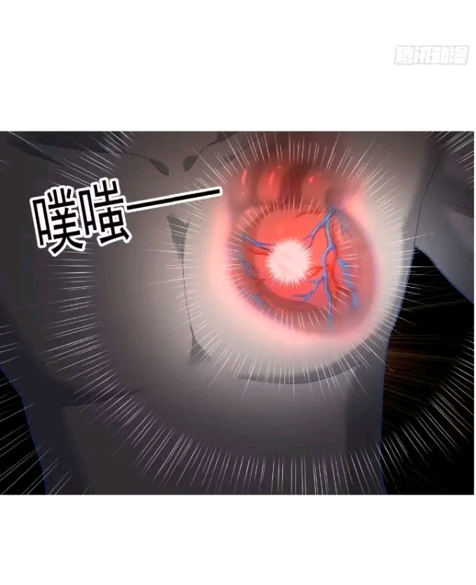 สุดยอดลูกเขยเกิดใหม่ ตอนที่ 6 หน้า 11