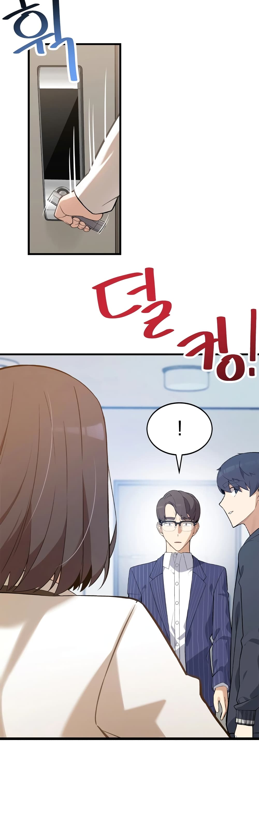 ผมเป็นนักเขียนบทที่มีระบบสปอยล์ ตอนที่ 6 หน้า 8