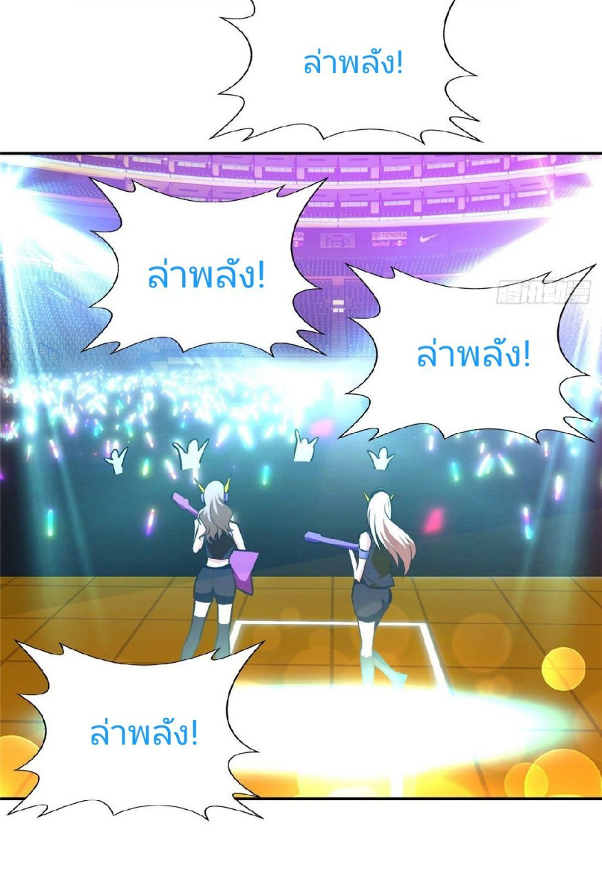 การเกิดใหม่ของพระเจ้ากับระบบผลาญเงินสุดกาว ตอนที่ 6 หน้า 27