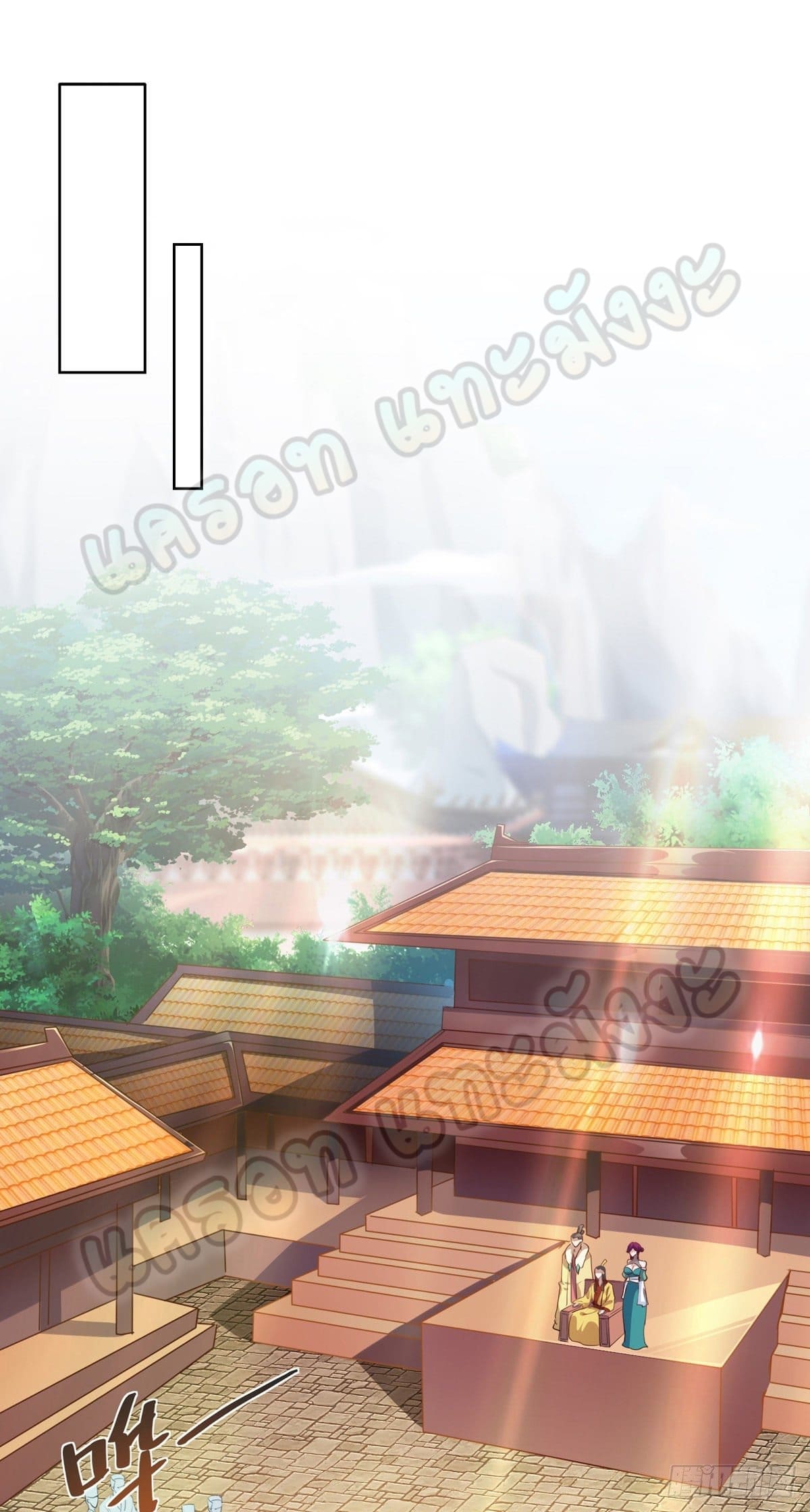 million skill points ตอนที่ 39 หน้า 7