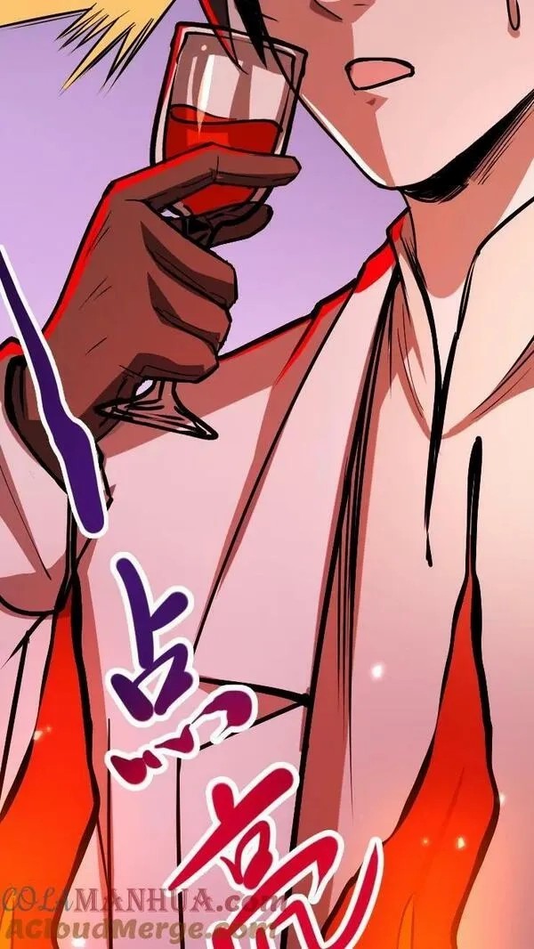 Mysterious Pharmacist ตอนที่ 63 หน้า 21