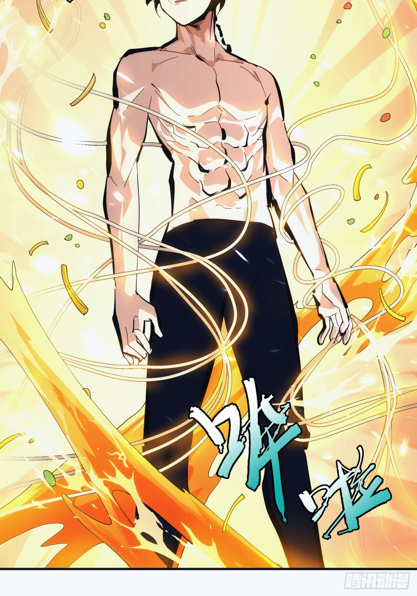 บังคับใจตัวเองก็ไร้เทียมทานได้ ตอนที่ 20 หน้า 7