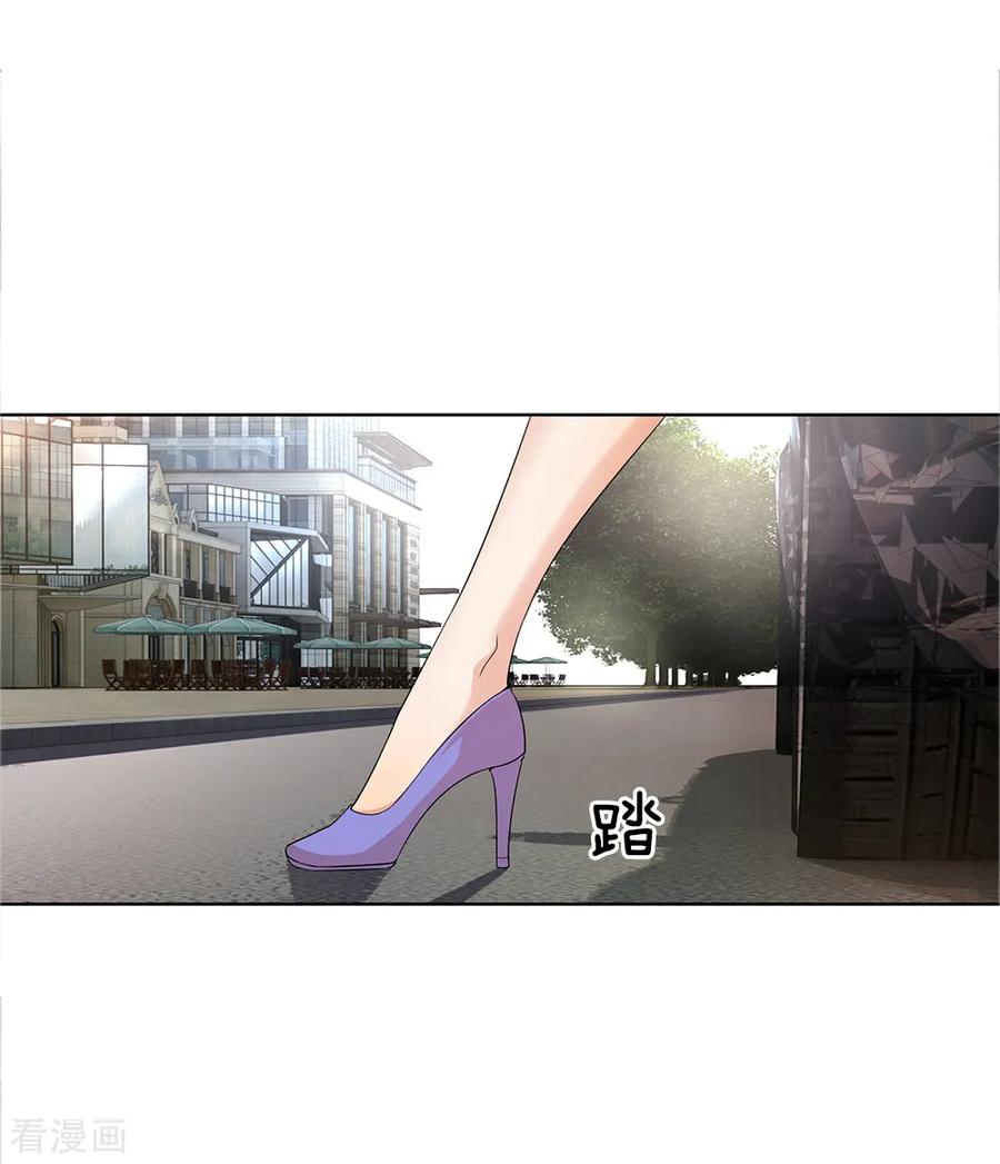 มหาเทพเซียนหมอ ตอนที่ 15 หน้า 3