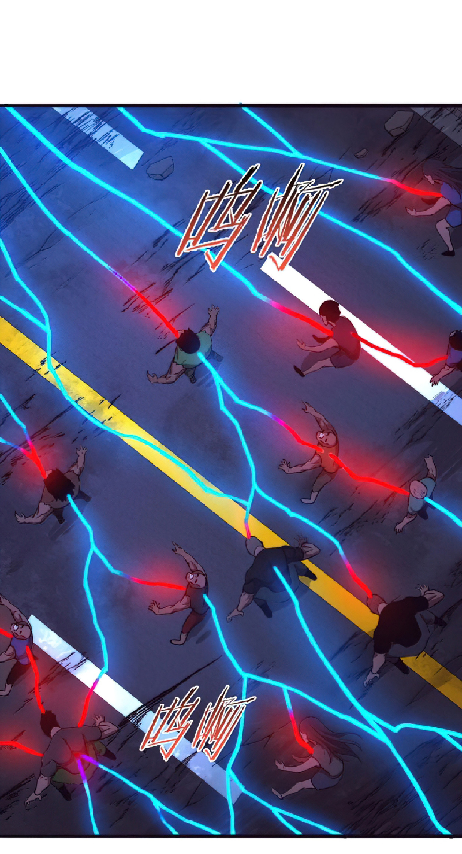 The Frenzy Of Evolution ตอนที่ 19 หน้า 73