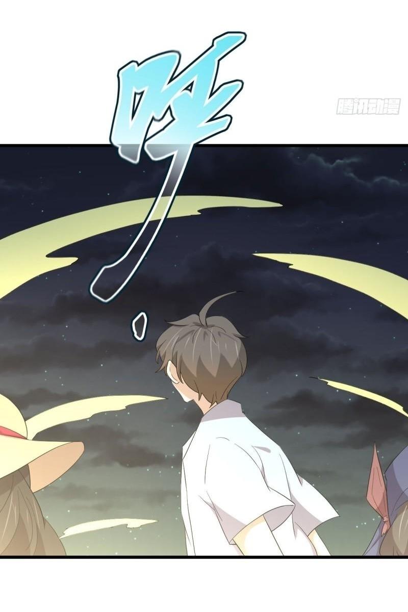 Immortal Swordsman in The Reverse World ข้าเซียนกระบี่ไม่เกาะสตรี ตอนที่ 354 หน้า 20