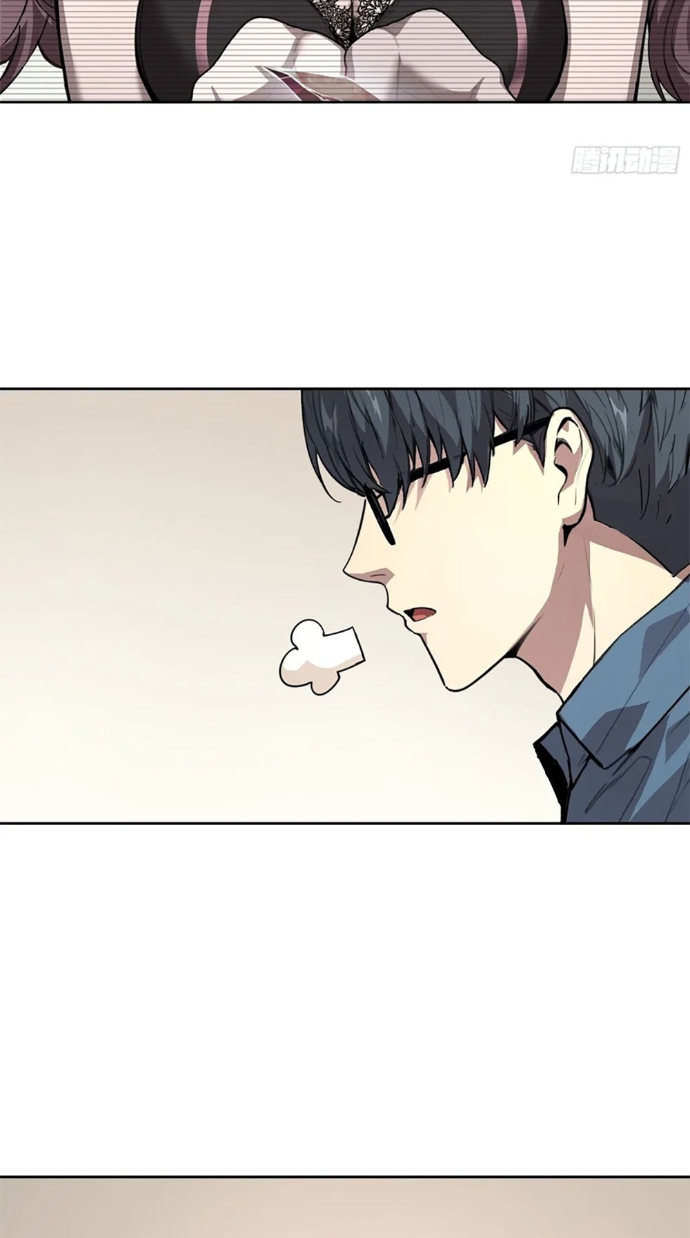 [Emo] Mood Disorder | โรคอารมณ์ คนคลั่งแดนวิปลาส ตอนที่ 35 หน้า 41