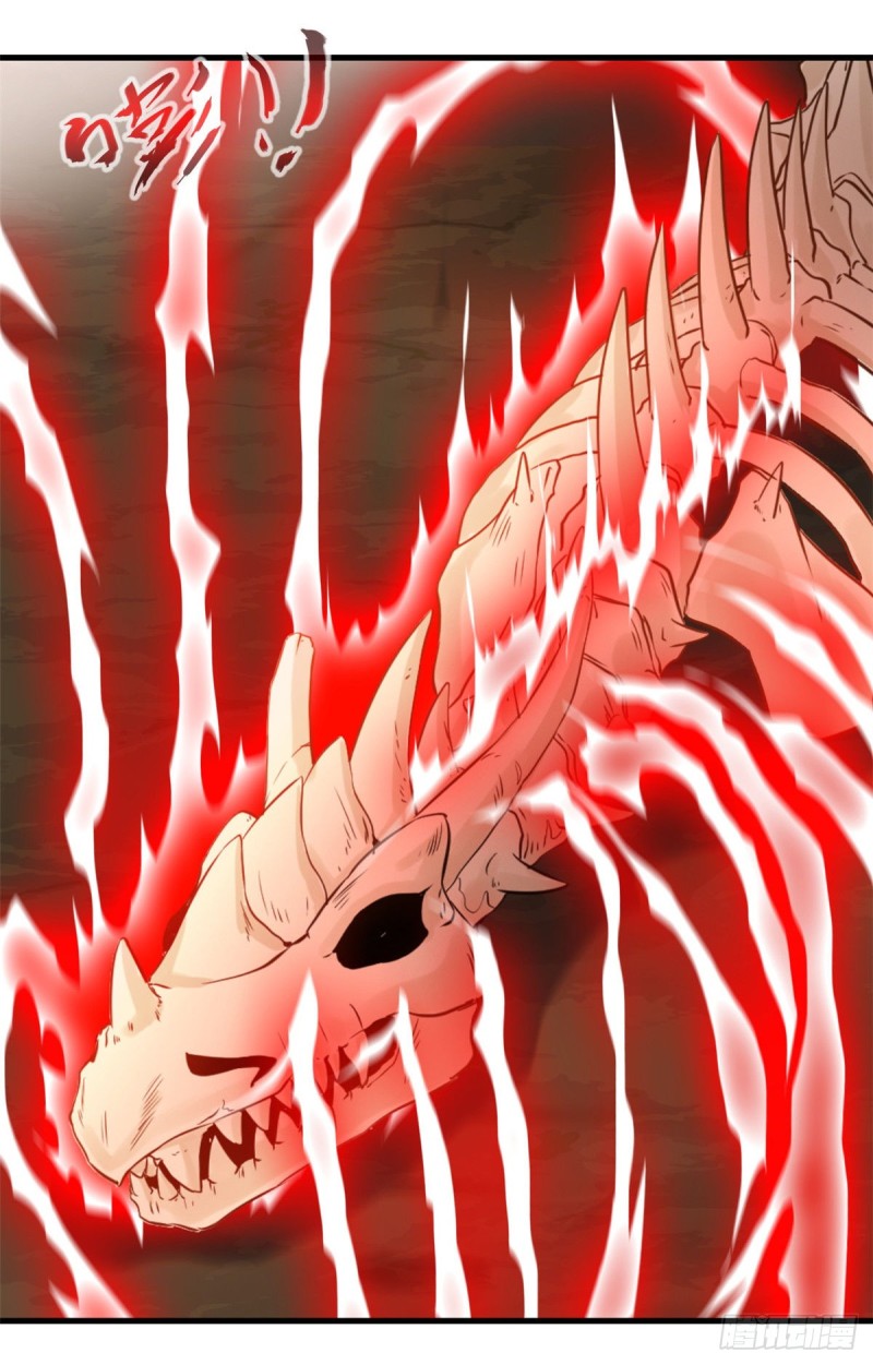 ปรมาจารย์ที่แข็งแกร่งที่สุด ตอนที่ 5 หน้า 14