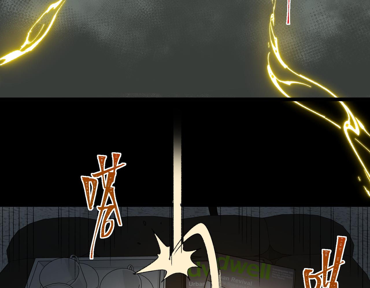 I created an Urban Legend ตอนที่ 36 หน้า 50