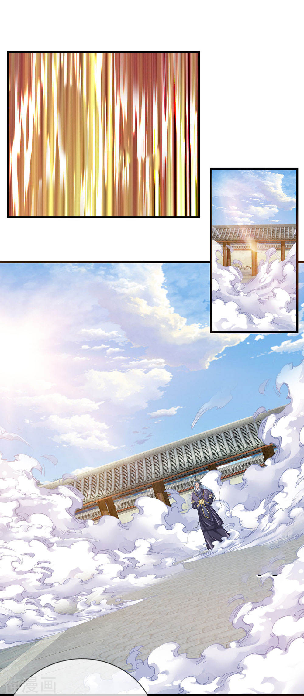 Shura Sword Sovereign ตอนที่ 85 หน้า 8