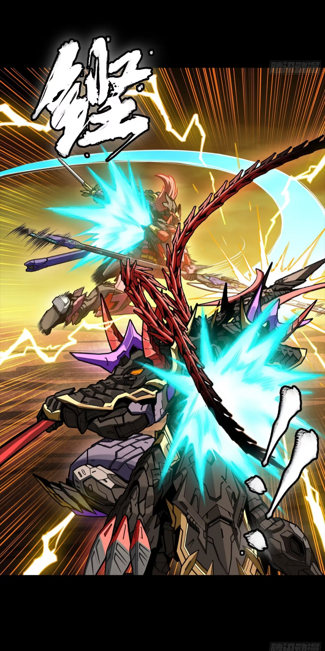 Legend of Star Genera ชนจีน ตอนที่ 286 หน้า 25