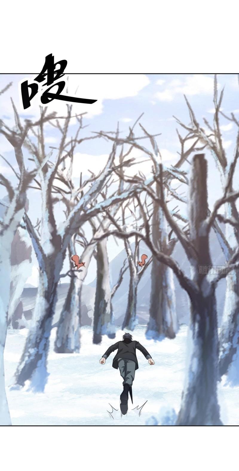 THE FIRST ORDER ตอนที่ 143 หน้า 13