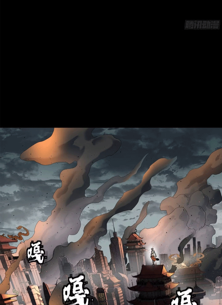 Legend of Star Genera ชนจีน ตอนที่ 145 หน้า 233