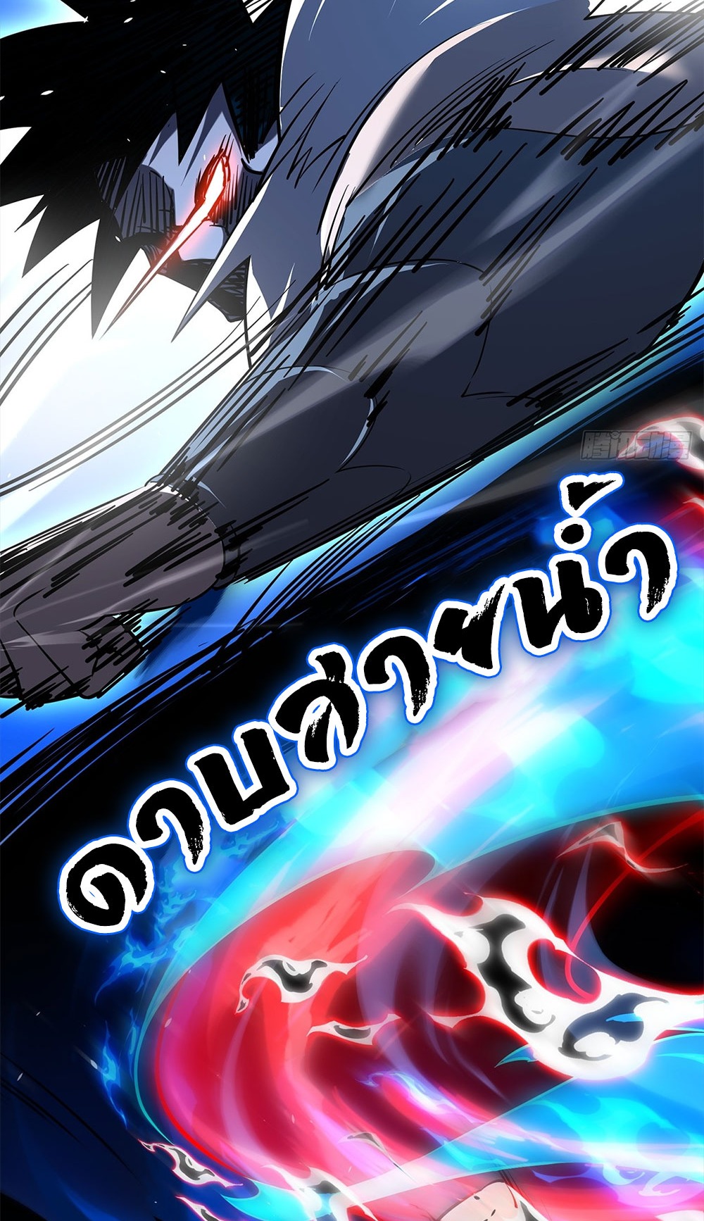 ภูเขาศพทะเลเลือด: การกลับมาของวีรบุรุษ | Mountains of Corpses and Seas of Blood | The Demon-Slaying Madman—Reborn as a Demon ตอนที่ 35 หน้า 11