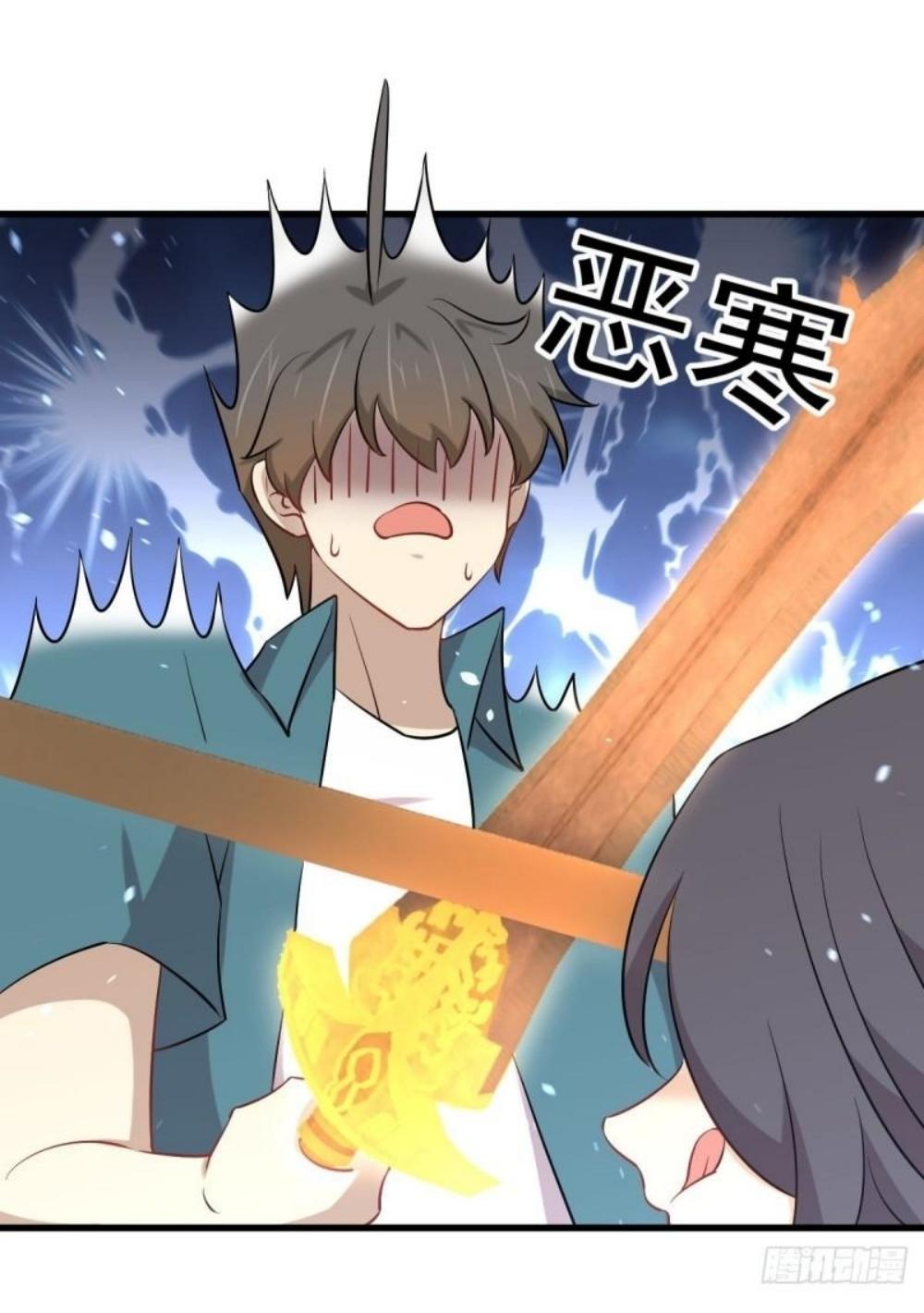 Immortal Swordsman in The Reverse World ข้าเซียนกระบี่ไม่เกาะสตรี ตอนที่ 279 หน้า 31