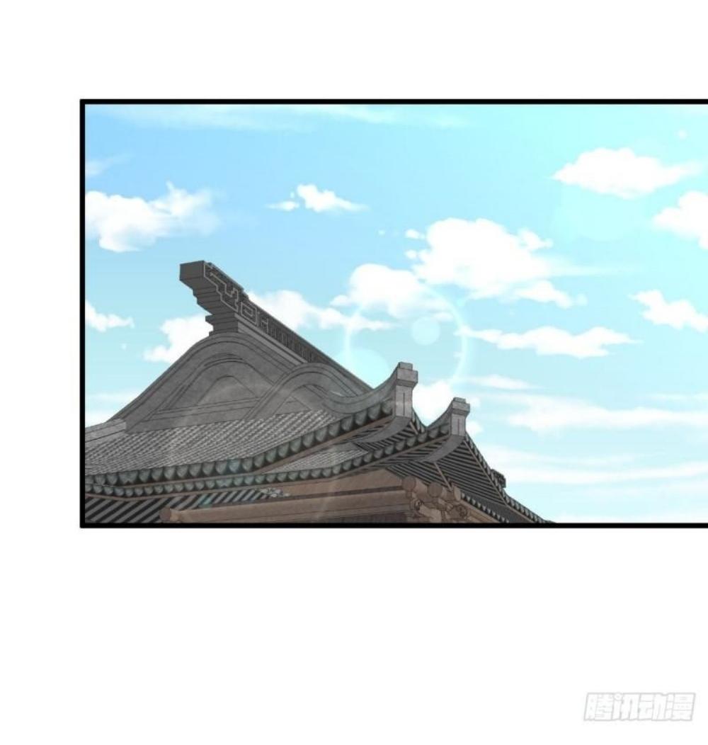 Immortal Swordsman in The Reverse World ข้าเซียนกระบี่ไม่เกาะสตรี ตอนที่ 268 หน้า 31