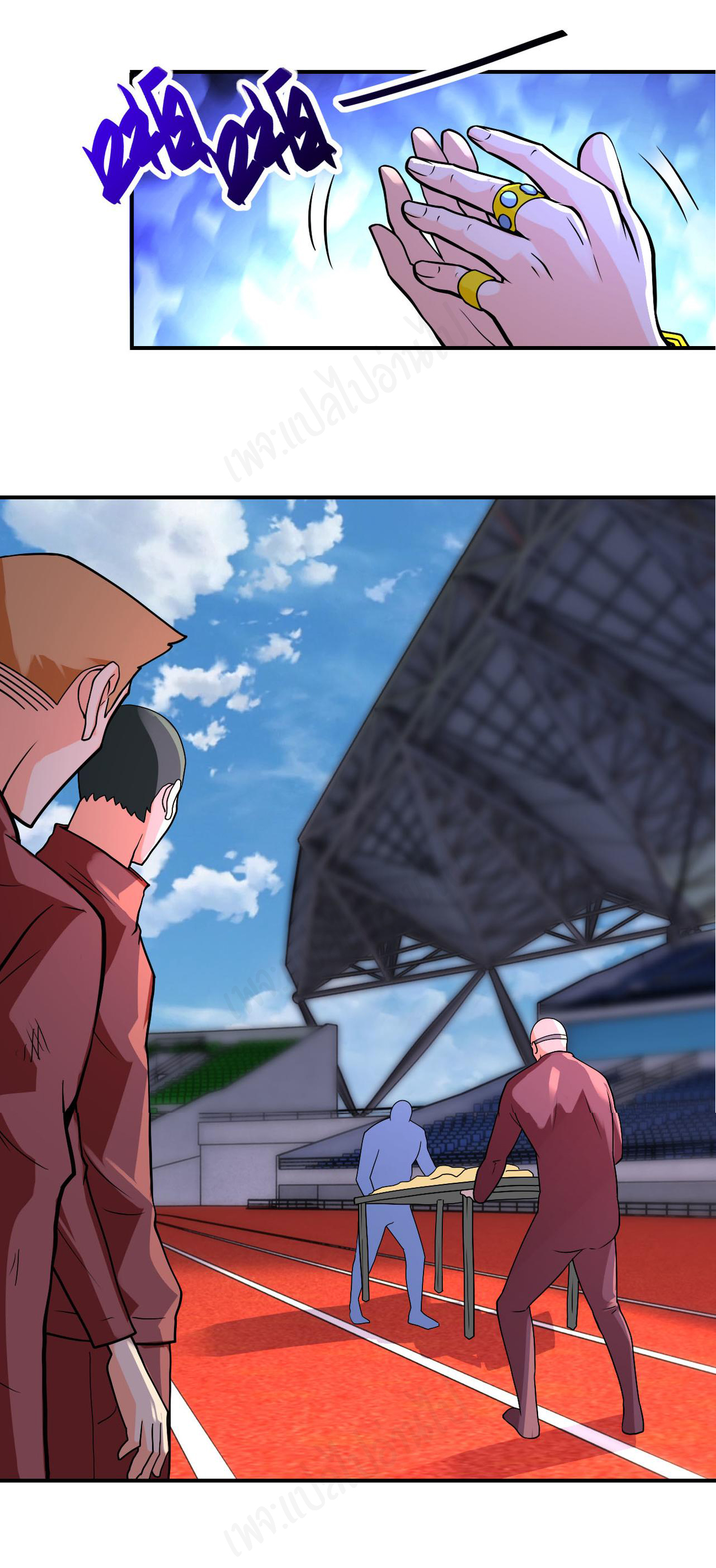 Apocalyptic Super System ตอนที่ 277 หน้า 12