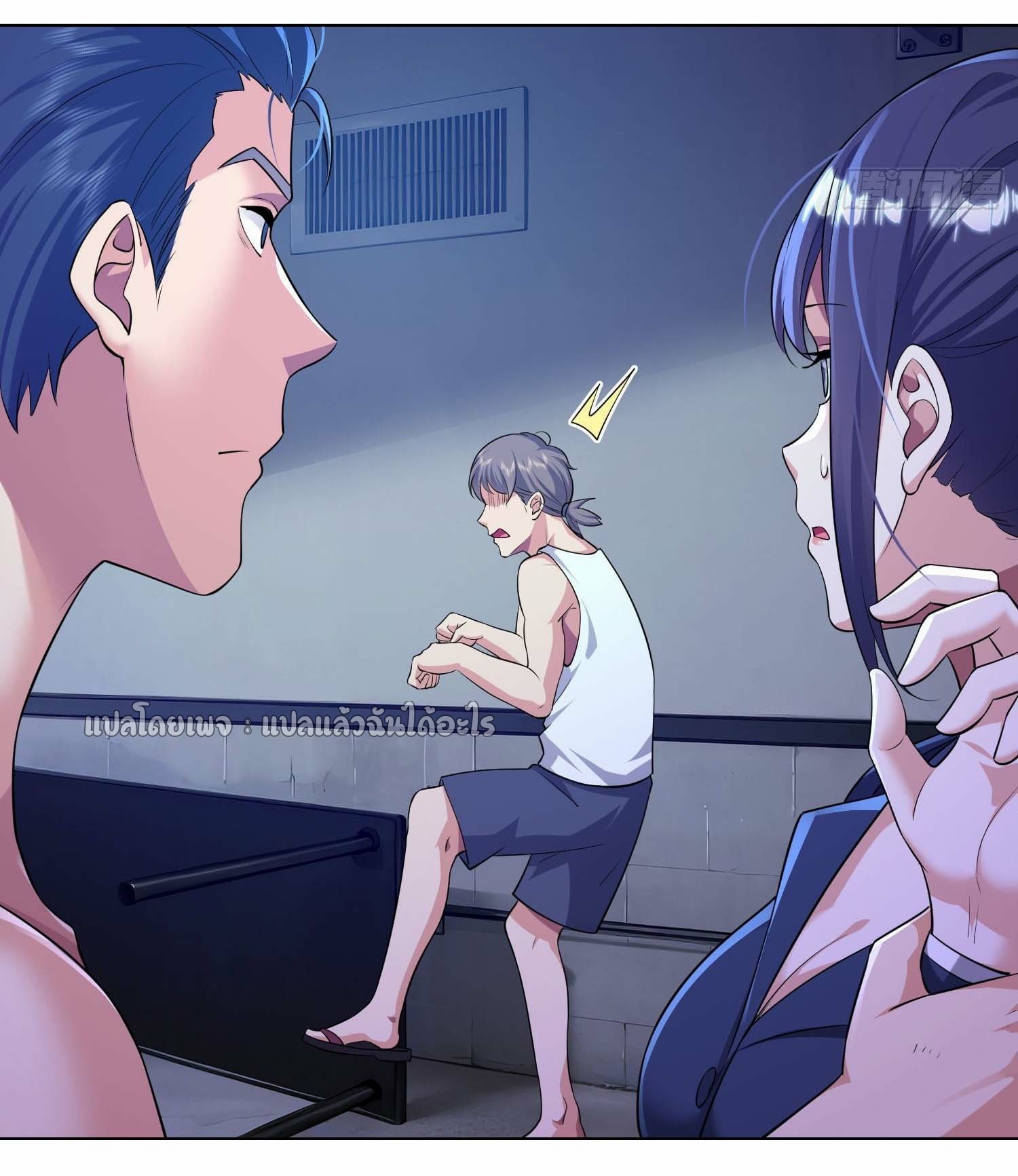 เป้าหมายของฉันคือเปิดฮาเร็มในต่างโลก ตอนที่ 6 หน้า 4