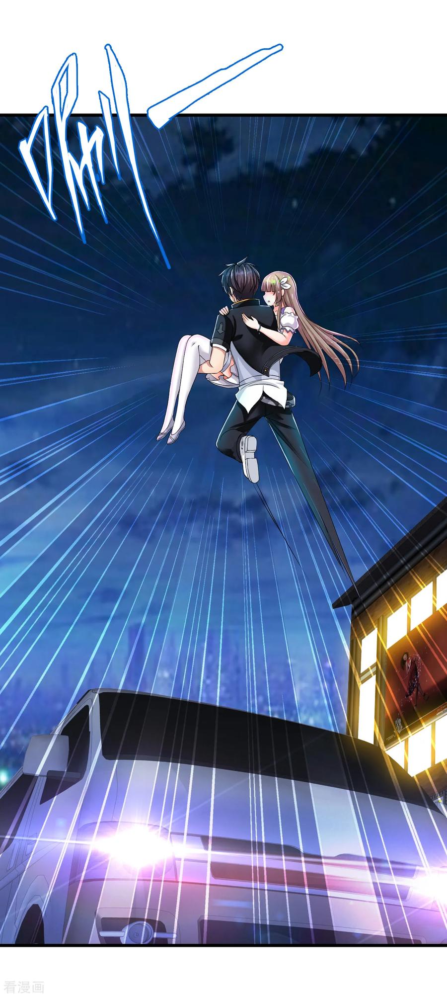 ทหารแพทย์สุดแกร่งผันตัวมาเป็นบอดี้การ์ด ตอนที่ 48 หน้า 6