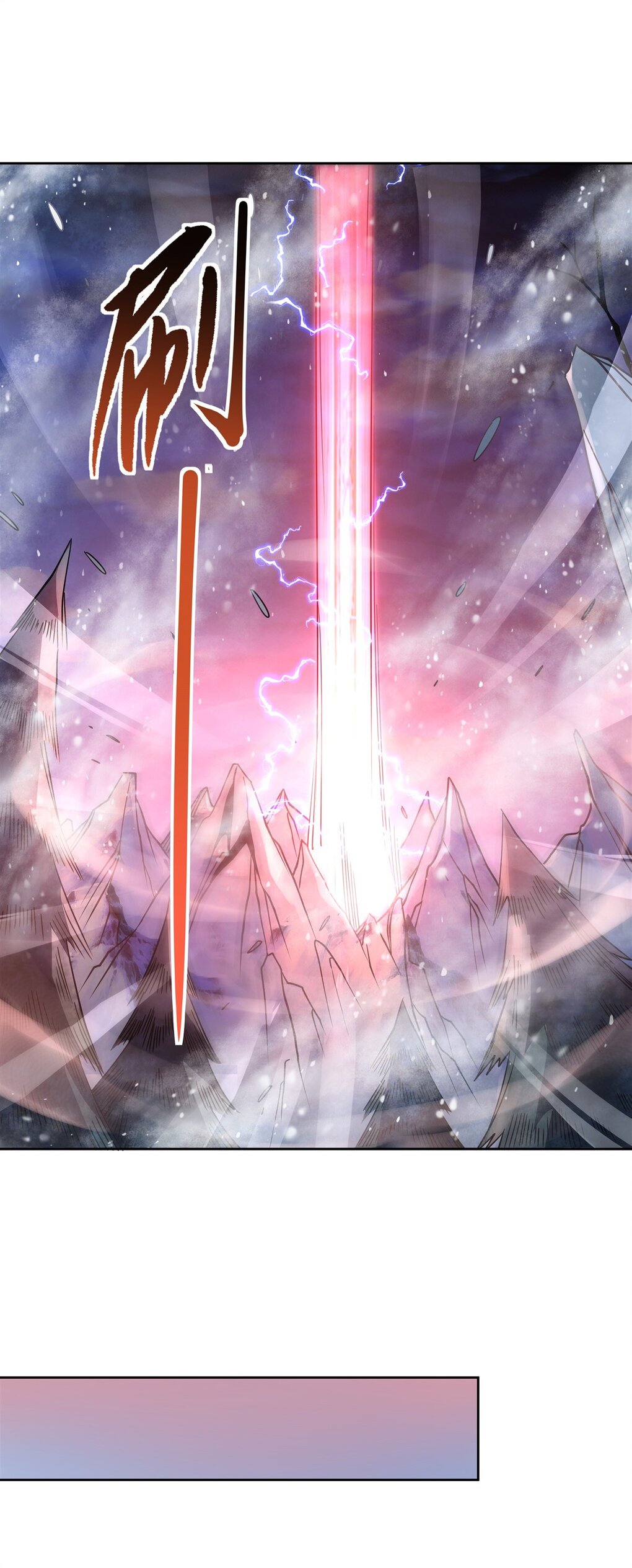 ศิษย์ของข้าล้วนมีอนาคตที่ยิ่งใหญ่ (ชนจีน) ตอนที่ 48 หน้า 6