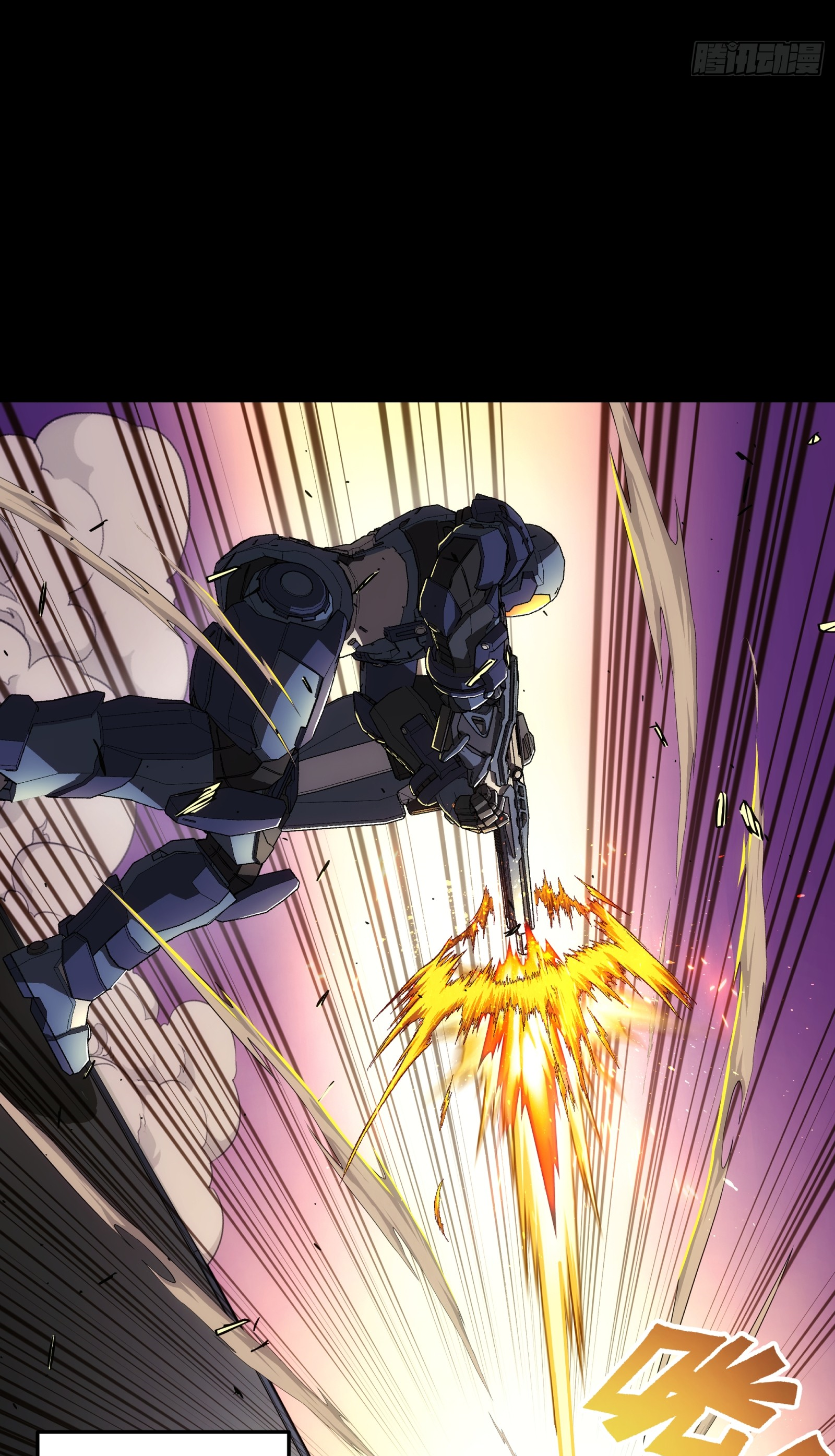 Steel Covenant ตอนที่ 13 หน้า 4