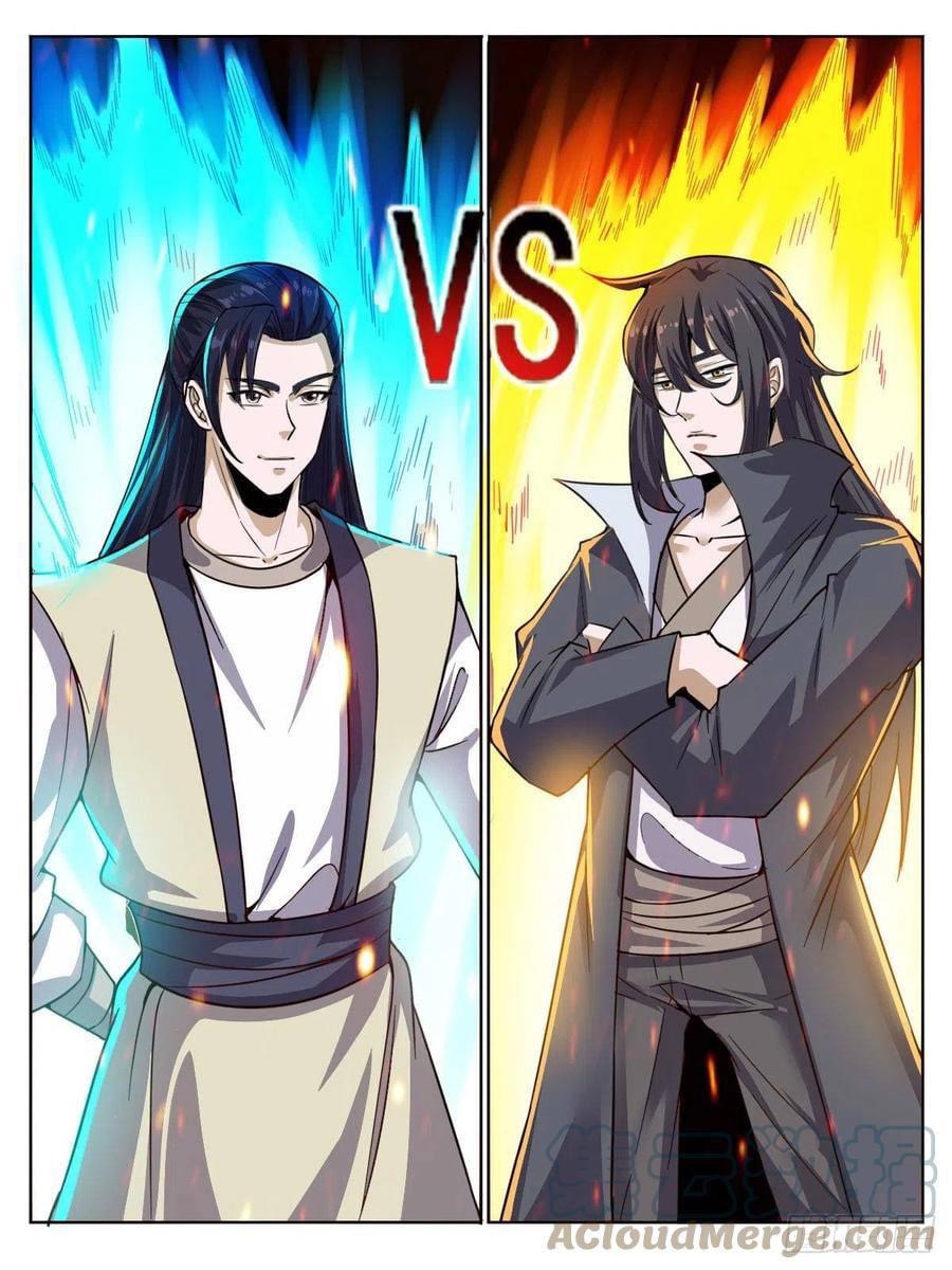 I am God ข้าคือเทพเจ้า เกิดไหม่ ตอนที่ 51 หน้า 14