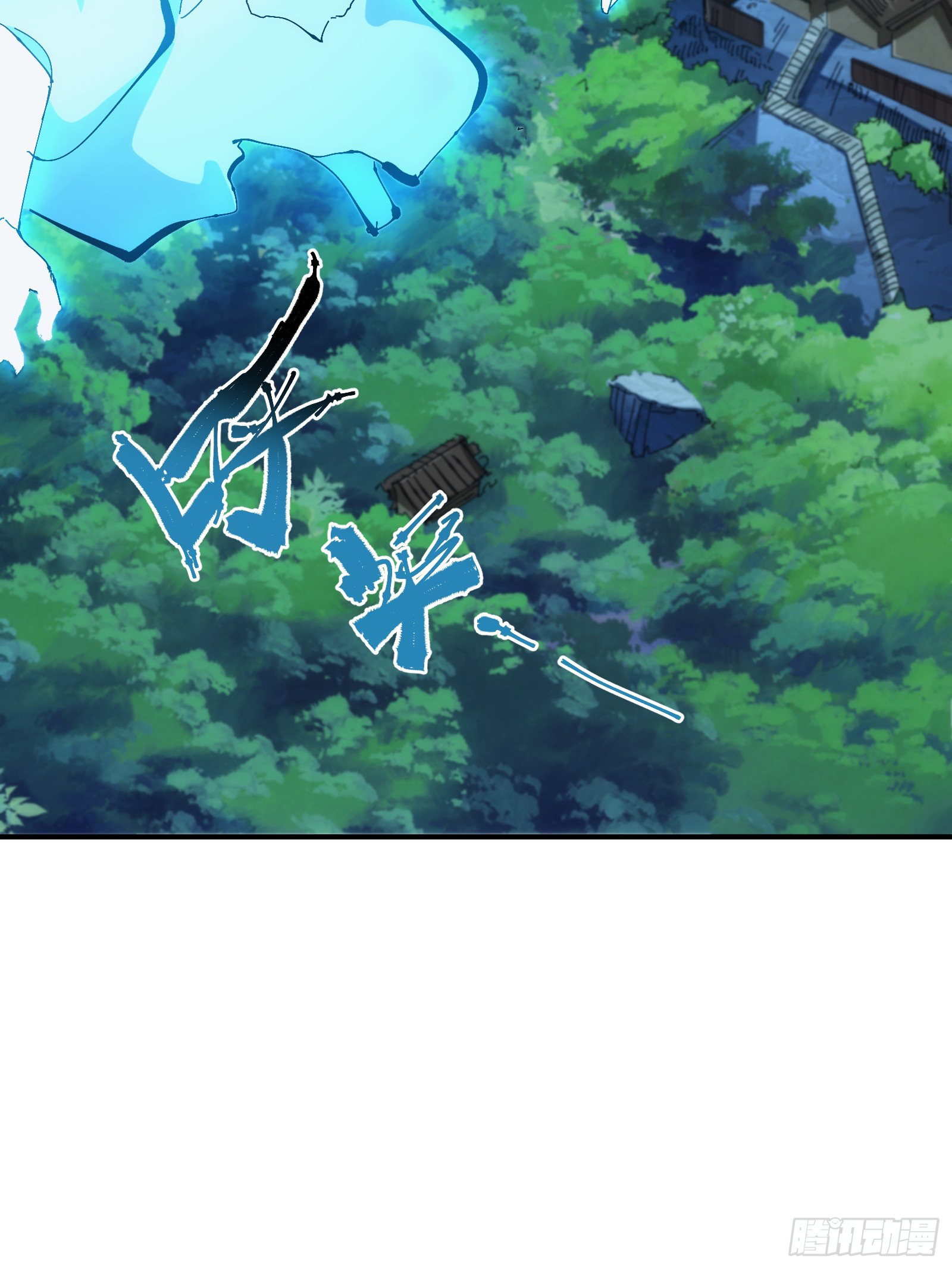 บังคับใจตัวเองก็ไร้เทียมทานได้ ตอนที่ 18 หน้า 25