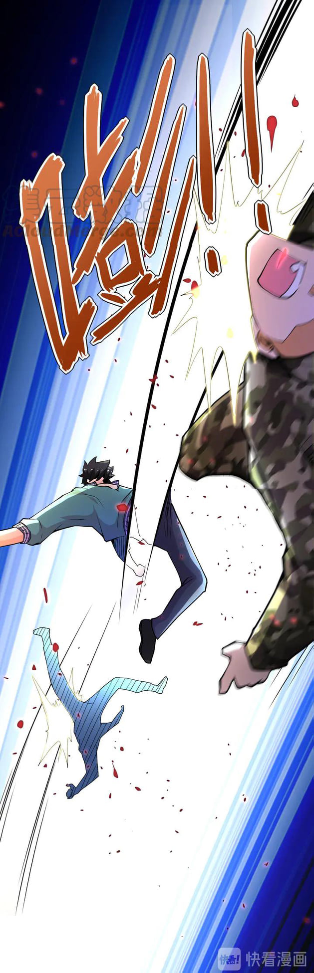 Apocalyptic Super System ตอนที่ 107 หน้า 8