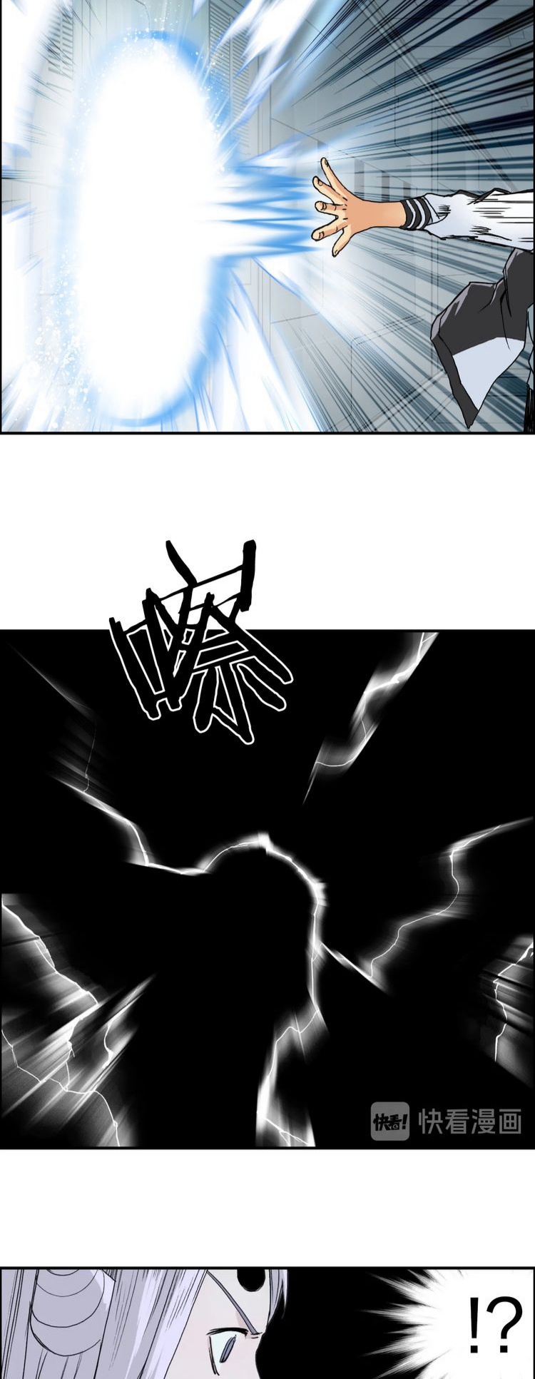 Super cube ตอนที่ 9 หน้า 14