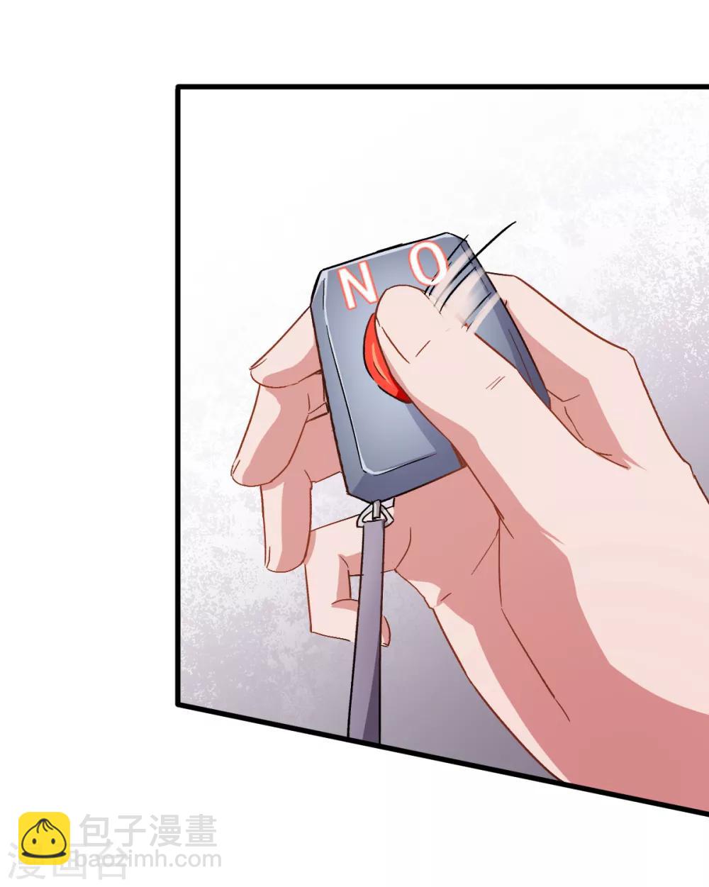 สุดยอดระบบอาจารย์ ตอนที่ 33 หน้า 20