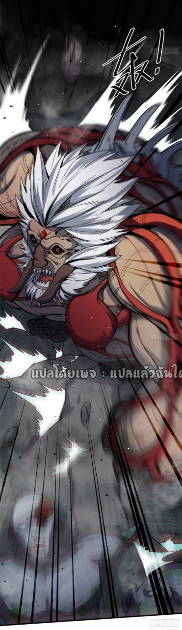 รูเล็ตเวิลด์ สุ่มไอเทมเอาชีวิตรอด ตอนที่ 32 หน้า 12