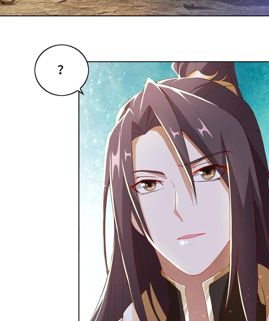 (ชนจีน) Dragon Master (จูหมิง นักรบเซียนมังกร) ตอนที่ 121 หน้า 16