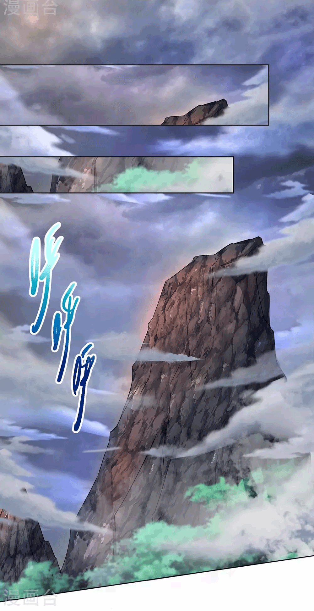 One Step Toward Freedom ตอนที่ 251 หน้า 11