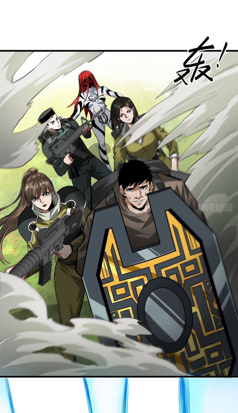 รูเล็ตเวิลด์ สุ่มไอเทมเอาชีวิตรอด ตอนที่ 120 หน้า 4