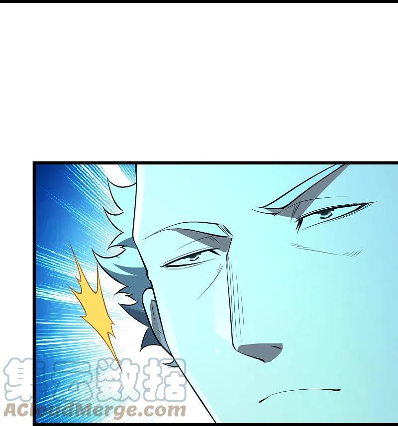 เทพอสูรสยบฟ้า ตอนที่ 229 หน้า 25