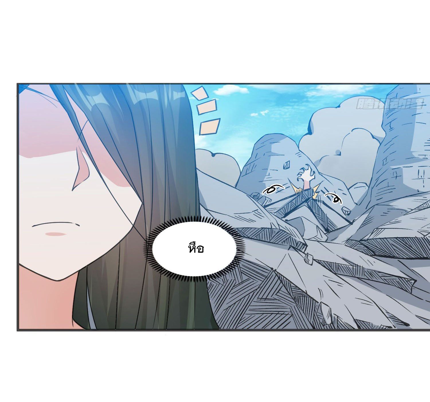 การต่อสู้ของเหล่าคนทรง ตอนที่ 21 หน้า 5