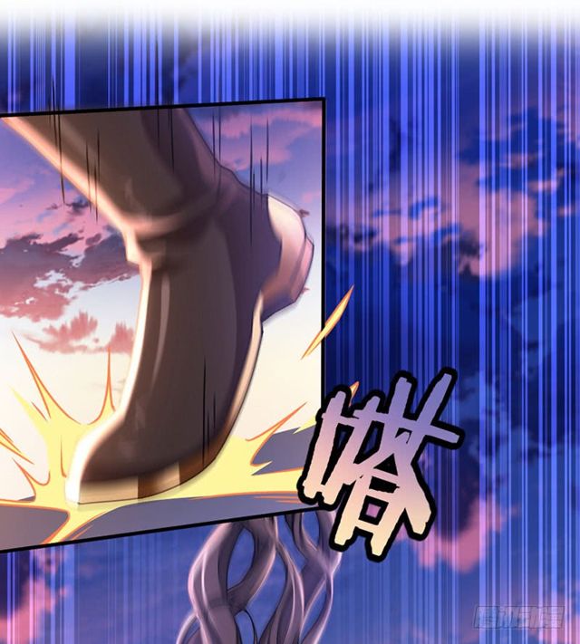 การกลับมาของจักพรรดิ์ ตอนที่ 28 หน้า 6